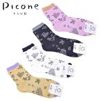piko-ne Club PICONE CLUB Golf 2026 осень-зима новый продукт женский носки 