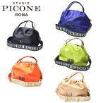 スタジオ ピッコーネ STUDIO PICONE ROMA 2025春夏新作 レディース 2WAYミニボストンバッグ