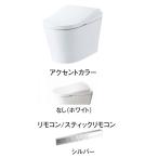 TOTO CES9820W#NW1 Neo rest LS2 акцент : белый дистанционный пульт : серебряный пол осушение сердцевина 200 мм водоснабжение экспонирование оплата при получении расчет не возможно 