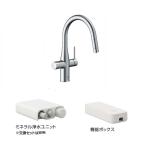【全員にプレゼントメーカーキャンペーン中↓】LIXIL GF-ANA561SY/SAグリーンタップ ミネラル浄水器常温タイプ クールシルバーメッキ 100V電源 交換セット別売