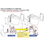 TOTO HH02126[CS921BF-CS921BM] Neo rest гнездо замена единица (li модель ) красный круг правый часть . распродажа детали 