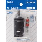TOTO THY582N �V���O���o���u���i�グ�f���p�j���[�J�[����