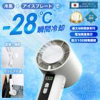 ハンディファン 冷却プレート 扇風機 冷却 小型 卓上 2025 静音 USB充電 大容量3000mAh