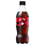 コカ・コーラ ゼロ ペ�