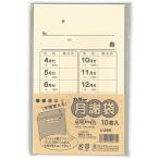 菅公工業 カラー月謝袋 クリーム シ265