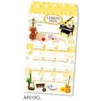 AP019CL 月謝袋(コラージュ)10枚入り / YOUKOU HOME(レッスングッズ)