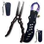 L-park 釣り道具 フィッシュグリップ セット フィッシングプライヤー ロック付き 錆に強い 軽量 アルミ製 釣具 2個1セット(ブラッ