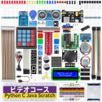 SunFounder Raspberry pi 用のスターター電子工作キット, ラズパイプログラミング, オンライン日本語説明書800+ペー