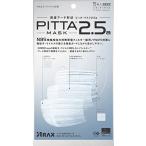 ショッピングピッタマスク ピッタマスク(PITTA MASK)2.5a PM2.5・ウイルス対策不織布マスク 密着アーチ形状 レギュラーサイズ 5枚入
