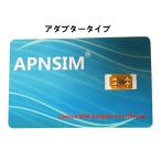 APNSIM SIM¥í¥Ã¥¯²ò½ü¥¢¥À¥×¥¿¡¼docomo/au/SoftBank/UQmobile/YmobileÈÇ iPhoneXS /X / iPhone8 / 8Plus / iPhone7 / 7Plus ¡ÁiPhoneSE / 5s GPPLTE¥Á¥Ã¥×»ÅÍÍ
