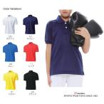  Junior * Kids жесткий dry рубашка-поло одноцветный (wundou) P-115 ребенок ребенок размер . пот скорость . команда соответствует 