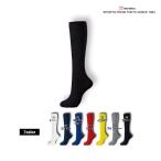  бейсбол цвет носки одноцветный P-20 (wundou) 16-18cm 19-21cm 22-24cm 25-27cm бейсбол хлопок носки Baseball чулки 