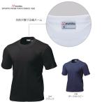 ジュニア・キッズ スクールTシャツ 無地 黒・紺 (wundou) P-220 子供 幼児サイズ 体操着 吸汗速乾 コットン ポリエステル 綿