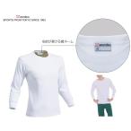 ジュニア・キッズ スクール長袖Tシャツ 無地 白 (wundou) P-250 子供 幼児サイズ 体操着 吸汗速乾 コットン ポリエステル 綿