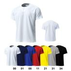  Junior 2 кнопка Baseball футболка (wundou) P-2710 semi открытый Kids ребенок ребенок размер бейсбол . пот скорость . легкий одноцветный 