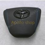 トヨタ ハリアー ヴィーガンレザー エアバッグカバー ステッチ色&エンブレム色選択可 ASU60W ZSU65W AVU65W ZSU60W ACR50