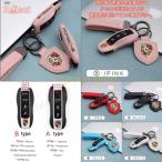 3点set ポルシェ キーカバー キーケース パナメーラ ボクスター タイカン 718 マカン ケイマン カイエン 911 色&キー形状選択可