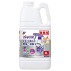 業務用 大容量トップ ナノックス 除菌消臭スプレー 詰替用 2L