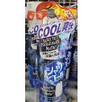 シャツヒエール BIGサイズ500ml ホワイトフレグランスムスク EXTRAメントールで超COOL
