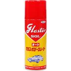 PiKAL  日本磨料工業  スプレー ガラスボディークリーナー グラスターゾルオート 420ｍｌ エアゾール式 HTRC2.1