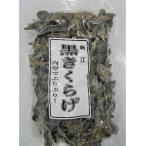  чёрный дерево уголок 100g ( иудино ухо /....) [ 7097863 ]