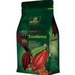 kakao Bally pi палантин ecse Ran s1kg ( 55% / планшет / шоколад /bita-) [ 7096186 ]