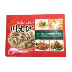  для бизнеса кожа креветка 500g×2 ( креветка /../ море ./ река ..) [ 1166022 ]