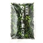 四位農園　宮崎県産カットほうれん草ＩＱＦ ５００ｇ