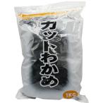  Taiyou предмет производство cut водоросли вакамэ 1kg ( водоросли /..) [ 1330902 ]