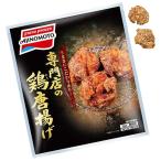  для бизнеса рефрижератор Ajinomoto специализированный магазин. курица Tang ..1kg ( карааге курица из .) [1001309]