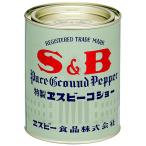 S&amp;Bko шоу 400g (es Be es Be ko шоу приправа специя жестяная банка входить retro жестяная банка чёрный .. белый .. Mix ) [506012]