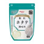 エバラ 顆粒 ホタテ調味料 450g[ 503387 ]