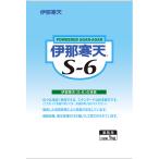 .. еда промышленность мука агар-агар S-6 1kg [ 1202003 ]