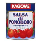  корзина me cальса pomo d'Oro 2 номер жестяная банка ( cальса соус / помидор ) [ 510023 ]