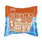  стол Mark окономияки ( свинья шар ) половина 240g×3 листов [1137426]