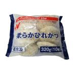 ニチレイ 柔らか ひれかつ 320g [ 1111245 ]