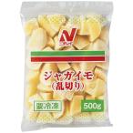  business use freezing potato . cut .500g vegetable jagaimo&lt;1142450&gt;