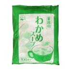 ... для бизнеса . черепаха суп 2.3g×100 пакет ( водоросли вакамэ / мгновенный ) [ 540041 ]