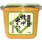  Shinshu рис ... белый ...( cup ) 1kg [7097248]