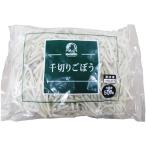  business use freezing god . thousand cut . gobou IQF 500g vegetable cow . burdock &lt;1123921&gt;