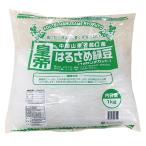  император. ... зеленый бобы 1kg ( примерно 18cm / весна дождь ) [ 1308023 ]. покупка 