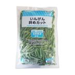  Uni f-z разрезанный .....500g ( примерно 5cm cut / фасоль обыкновенная / наклонный cut / роза ../ природа .. возможность ) [ 1117080 ]