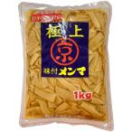  тест есть men ma1kg (.../ ramen ) [ 1316016 ]