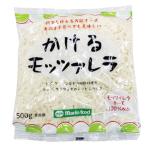 для бизнеса рефрижератор морской капот ...motsarela500g (shu красный сыр свежий сыр молочные продукты одиночный ) [761142]