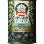 pite Try p оливковый 4 номер жестяная банка ( вид вытащенный /.. сделал черный оливковый ) [ 406215 ]