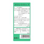 me Toro дыня сироп 1L ( сломан материал / напиток основа / сироп / лед ..) [ 7096107 ]