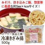 o-ke- еда рефрижератор ....500g (...../ абураагэ тофу )[1108662]