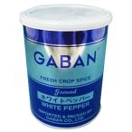 GABAN ホワイトペッパーパウダー 210g (ハウスギャバン 香辛料 スパイス 白胡椒 粉末) [513078]