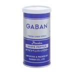 GABAN ホワイトペッパー 80g [513361]