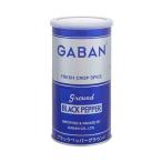 GABAN ブラックペッパー グラウンド 420g (業務用 ペッパー ground スタンダード バランス 黒胡椒 細〜粗良バランス) [513016]